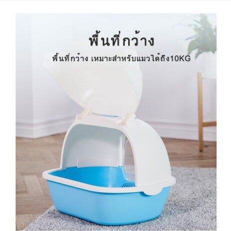 p006ห้องน้ำแมว-กระบะทรายแมว-รุ่นเปิดหลัง-cat-litter-house-sport