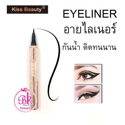 Kiss Beauty อายไลเนอร์ ชนิดน้ำ ทำให้ดวงตาดูโตขึ้น เม็ดสีแน่น ดำสนิท เขียนไลเนอร์ได้ง่าย กันน้ำ กันเหงื่อ ติดทนนาน ตลอดทั้งวัน