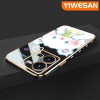 YIWESAN เคสสำหรับ VIVO Y35 Y22 Y52s Y31S Y54S IQOO U3X U3การ์ตูนกระต่ายน่ารักต้นฉบับเคสซิลิโคนนิ่มแฟชั่นกันกระแทกเคสโทรศัพท์คลุมทั้งหมดป้องกันเลนส์กล้อง