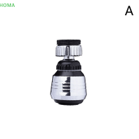 ?【Lowest price】HOMA อุปกรณ์ครัว2โหมด360 rotatable bubbler ก๊อกน้ำแรงดันสูง Extender