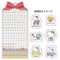 datebook sticker kt Hello Kitty สติ๊กเกอร์