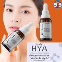 #HYA Intensive Whitening Pre-serum ไฮยาลูรอนธรรมชาติ 100% จาก Giffarine กิฟฟารีน ส่งฟรีทั่วประเทศ มีประกัน สินค้าแท้