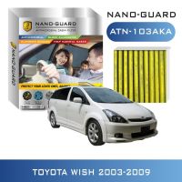 กรองแอร์ ARCTIC NANO-GUARD FILTER Toyota Wish ATN-103AKA