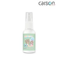 สเปรย์กันยุง ออร์แกนิค Carson Kids Mosquito Repellent Spray