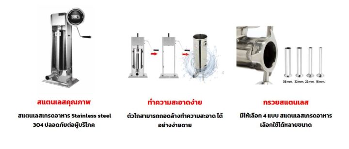 kitchenmall-เครื่องอัดไส้กรอก-เครื่องทำไส้กรอก-แบบมือหมุน-รุ่น-3-ลิตร-ผ่อน-0