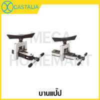 CASTALIA บานแป๊ป รุ่น CA-500 และ รุ่น CA-5252F