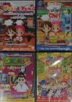 ซีดีรอมเกมเรียนรู้ 4 ชุด