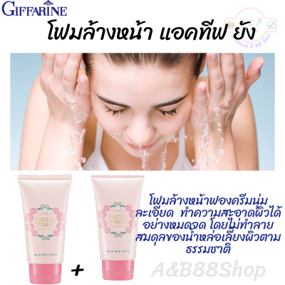 #โฟมล้างหน้า แอคทีฟ ยัง แอคเน่โฟม Active Young Acne Foam โฟมล้างหน้าฟองครีมนุ่มละเอียด ทำความสะอาดผิวอย่างล้ำลึก #ยับยั้งแบคทีเรีย ปรับสมดุลผิว