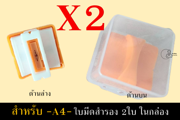 paper-trimmer-ที่ตัดกระดาษ-ใบมีดฟรี-เครื่องตัดกระดาษ-แท่นตัดกระดาษ-2ขนาด-a4แนวตั้งและนอน-a5-ใบมีดคม-พร้อมส่งจากไทย