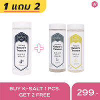 (1แถม2) K Salt Premium Bamboo Salt [220g] เกลือไม้ไผ่ปรุงอาหาร เกลือคุณภาพจากเกาหลี 220 กรัม/ขวด (แถมเกลือกระเทียม+เกลือซาลิโคเมีย)