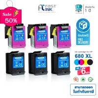 จัดส่งฟรี!! Fast Ink หมึกเทียบเท่า HP 680XL BKCMY ชุด 4 สี [แพ็ค 6 ตลับ] For HP DeskJet 1110/ 1115/ 2130/ 2135/ 3630 #หมึกเครื่องปริ้น hp #หมึกปริ้น   #หมึกสี   #หมึกปริ้นเตอร์  #ตลับหมึก