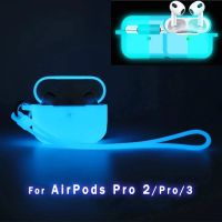 [SOSO 3C accessories] 2022ฝาครอบซิลิโคนเรืองแสงสำหรับ AirPods Pro 2 3เคส Nightglow เคสห่อหุ้มด้วยเชือกหูฟัง Airpods