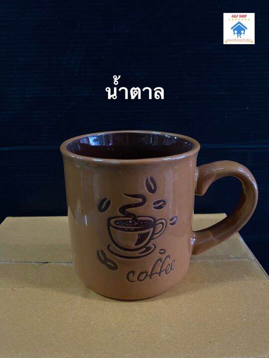 แก้วกระเบื้อง-แก้วน่ารัก-แก้วกาแฟ-แก้วเซรามิค-แก้วลายคอฟฟี่-coffee-cup-แก้ว-8x8-3-cm