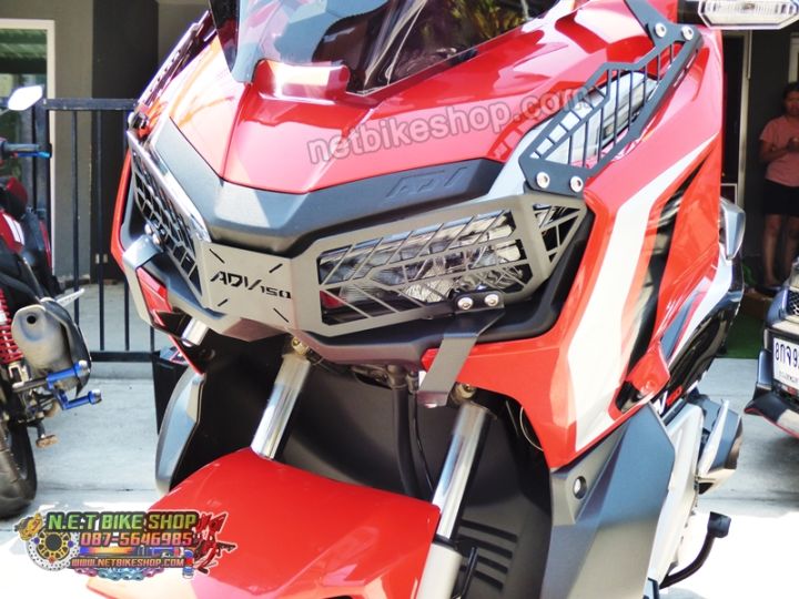 การ์ดไฟหน้า-semspeed-honda-adv150