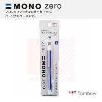 ปากกายางลบ Tombow MONO Zero หัวเหลี่ยม 2.5x5 มม.