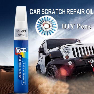 【DT】hot！ Car Scratch Repair Paint Up Pens Maintenance Scratches Remover Supplies