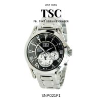 SEIKO Premier Kinetic Perpetual Calendar รุ่น SNP021P1 หาเวลาให้อัตโนมัติ สำรองพลังงาน 6 เดือน สินค้าแท้ ประกันศูนย์ไซโก้