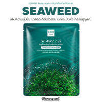 สินค้าน่าสนใจ  SNN12543 แผ่นมาร์คหน้า SENANA มาส์กหน้าสารสกัดจากสาหร่ายทะเล (SEAWEED) รูขุมขนเล็กลง มาส์กสินค้าน่าสนใจผิวหน้า เติมความชุ่มชื้น