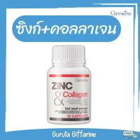 Zinc บำรุงผม ลดสิว สิว acne ผมร่วง กิฟฟารีน ซิงค์ คอลลาเจน Collagen  บำรุงผม อาหารเสริม zinc ซิงก์