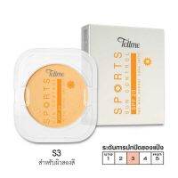 ▶️Tellme Sport sun control two-way powder cake SPF20 (Refill) [ Sale 10%! ]