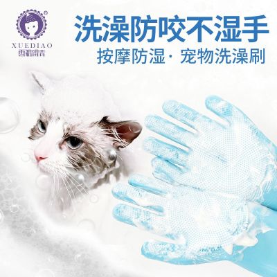 High-end Original Ferret Dog Cat Bath Gloves/Massage Brush Anti-Cat Scratch   Bite Training Dog Pet Gloves Special Artifact