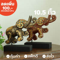 ไม้แกะสลัก ช้างการ์ตูน ตั้งโชว์ สูง 10.5 นิ้ว [มี 2 สี ดำ / แดง] ส่งไวมาก