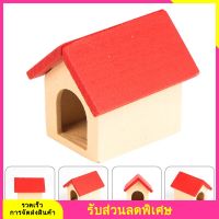 Miniature Kennel Model Toy Mini House Puppy House Doll Doll Furniture Miniature Furniture Decor