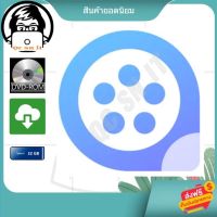 ApowerEdit Pro 1.7.10.5 (Full) ถาวร โปรแกรมตัดต่อวีดีโอ ไฟล์เล็ก