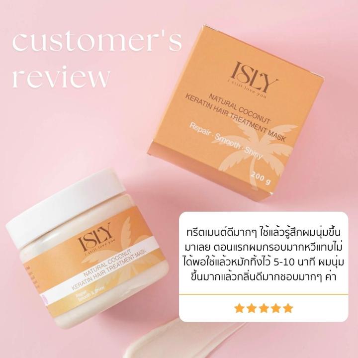 isly-ทรีตเมนต์เคราตินมะพร้าวธรรมชาติ-สูตรฟื้นบำรุงผมแห้งเสียให้กลับมานุ่มลื่นเงางาม-ขนาด-200-กรัม