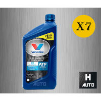 ?DCT ชุด 7 ขวด? น้ำมันเกียร์ออโต้ สังเคราะห์แท้ 100% Valvoline (วาโวลีน) DCT (ดีซีที) ขนาด 0.946 ลิตร x 7 ขวด