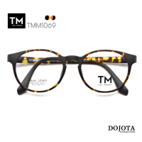 กรอบแว่นตา สีลายกระ ทรงหยดน้ำ Toni Morgan รุ่น TMM1069 น้ำหนักเบา ยืดหยุ่นได้