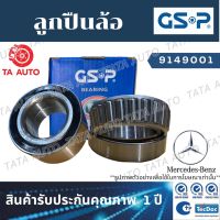 GSPลูกปืนล้อ(หน้า)BENZ MB100 ปี 97-ON / 9149001