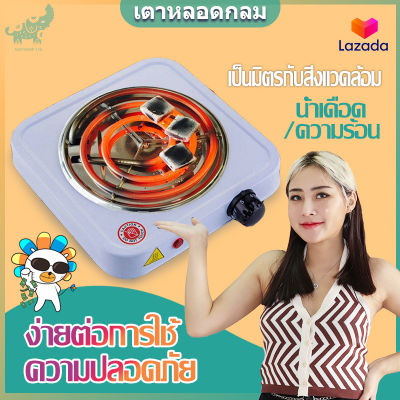 หม้อหุงข้าว หม้อหุงข้าว เตาเดี่ยว 1000W เตาไฟฟ้าแบบพกพาเตาแม่เหล็กไฟฟ้า เตาไฟฟ้าขนาดเล็ก เครื่องครัว เครื่องทำความร้อน เตา