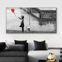 กันน้ำ Banksy Impression Canvas Of A Girl With Red Ball Painting Art Graffiti Image - Modern Wall Cuadros For Room