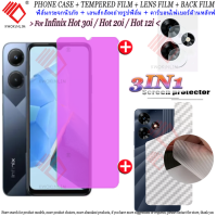 (3 in 1)For Infinix Hot 30i /Hot 20i /Hot 12i ป้องกันแสงสีฟ้า ฟิล์มกระจกนิรภัย Tempered Glass ฟิล์มกระจกกันรอยกล้องหลัง+เลนส์กล้องถ่ายรูปฟิล์ม + 3D คาร์บอนไฟเบอร์ด้านหลังฟ