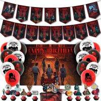 （koko party supplies） Stranger Things Themed Party Decorations BalloonsBirthday BannerTopper Backgroud Birthday Party Decor Supplies