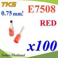 หางปลากลม คอร์ดเอ็น แบบมีฉนวน สำหรับสายไฟ 0.75 Sq.mm (สีแดง 100 ชิ้น) รุ่น E7508-RED