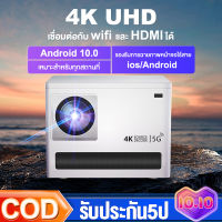 โปรเจคเตอร์ 4K UHD wifi รุ่นใหม่ล่าสุด Android11 เชื่อมต่อกับ projector เชื่อมต่อโทรศัพท์ Bluetooth พร้อมแอพ netlfix youtube เครื่องฉายโปรเจคเตอ