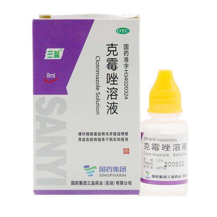 Clotrimazole solution 8ml Candida paronychia tinea corporis tinea ...