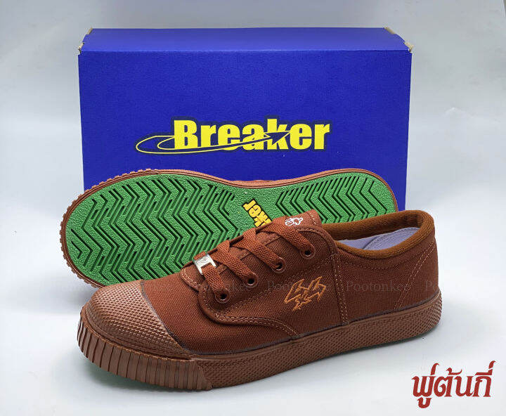 breaker-4x4-รองเท้านักเรียน-รองเท้าผ้าใบนักเรียน-รองเท้า-เบรกเกอร์-ของเเท้-พร้อมส่ง