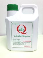 EM หัวเชื้อจุลินทรีย์ จุลินทรีย์   EM Quality ขนาด 1 ลิตร