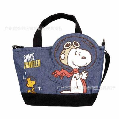 กระเป๋าถือ SNOOPY งานญี่ปุ่น  กระเป๋าถือ แฟชั่น วัยรุ่นมาใหม่ เนื้อผ้ายีนส์หนา ซับในอย่างดี  ด้านในมีช่องซิป และช่องใส่ของเล็ก  มีสายสะพายยาวคาดตัว  ขนาด 35×21×12 cm