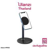 Ulanzi VIJIM HP002 Magnetic Desk Phone Stand ที่วางโทรศัพท์ ขาตั้งมือถือแบบแม่เหล็ก หมุนได้ 360 องศา ขาจับโทรศัพท์ไลฟ์สด