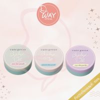 คิวเพรส บ๊าย บาย ออยล์ พาวเดอร์ 6 กรัม Cute Press Bye Bye Oil Powder 6g