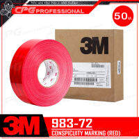 3M แถบสะท้อนแสง ติดรถ (ไดมอนด์เกรด) สีแดง ขนาด 1 ม้วน (50 เมตร) รหัส 983-72