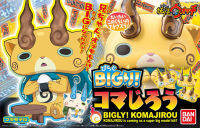 Bandai YO-KAI WATCH BIGLY KOMAJIROU 4549660006350 A2