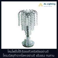 AL โคมไฟตั้งโต๊ะ โคมไฟภายใน ร้อยแก้วคริสตัล สีเงิน-สีทอง รุ่น WL-T735-1CH/KG