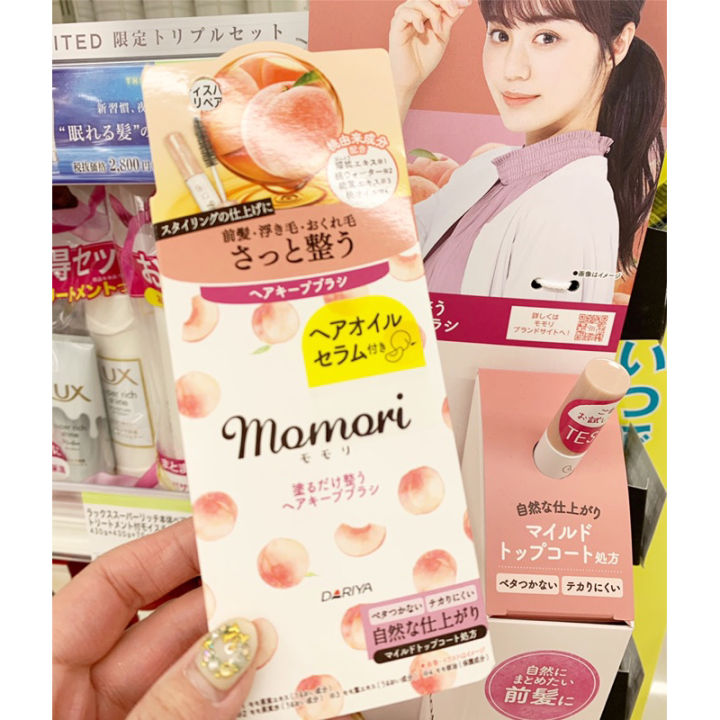 momori-แท่งสำหรับจัดแต่งทรงผมในรูปแบบมาสคาร่า-จากญี่ปุ่น