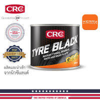 นํ้ายาทายางดำ ฟื้นฟู ปกป้อง สภาพ ชิ้นส่วนยางดำยาวนานให้เหมือนใหม่ CRC Tyre Black 500ml.