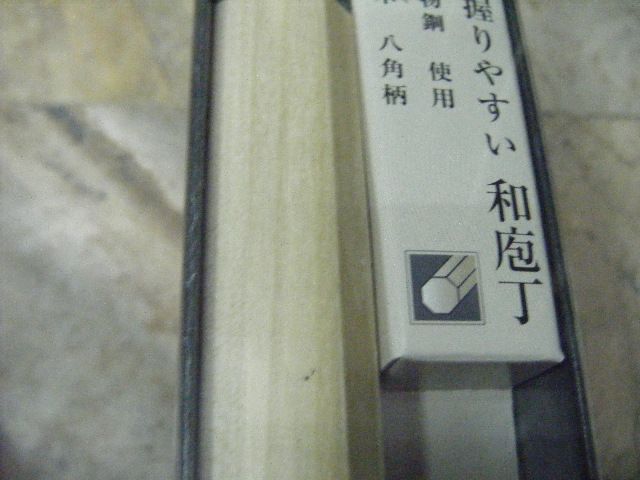 มีดซาซิมิ-21-ซม-ด้ามไม้มน-8-เหลี่ยม-จับกระชับยิ่งขึ้น-ryu-toku-by-fuji-cutlery